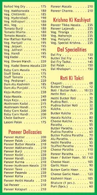 Hare Rama Hare Krishna menu 8