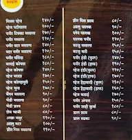 Hotel Swaransh menu 3