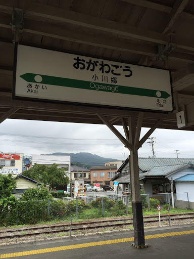 JR 小川郷駅