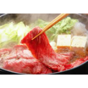 Sukiyaki Converter