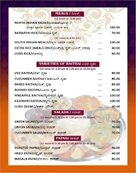 Udupi Aatithya menu 3