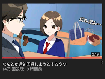 「ジェルくん動画投稿してる！」のメインビジュアル