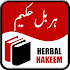 Herbal Hakeem(Herbal Medicine)1.0