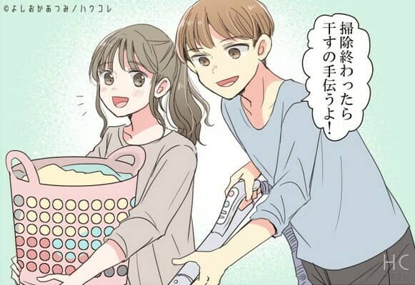 ずっと隣にいていい 男が彼女といて居心地のよさを感じる瞬間 Trill トリル