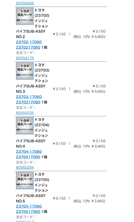 の投稿画像4枚目