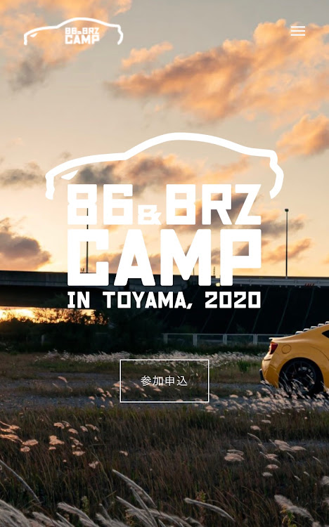 86の86・BRZ・86&BRZ CAMP・TOYOTA86・ZN6に関するカスタム事例の投稿画像1枚目