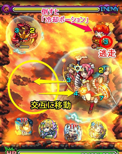 モンスト 赤穂浪士47 究極 適正ランキングと攻略 モンスト攻略wiki