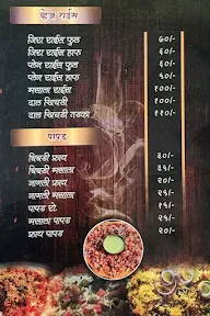 Khandeshi Spice menu 6