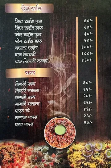 Khandeshi Spice menu 
