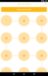 HSK Helper - HSK Level 4 Word - náhled
