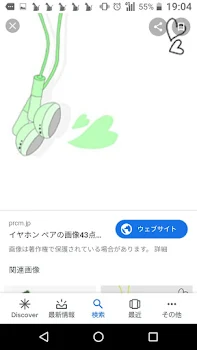 あと一人