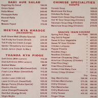 Dhava Restaurant menu 3