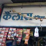 Kailash Provision Stores photo 1