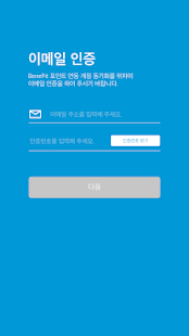 BenePit Wallet(圖2)-速報App