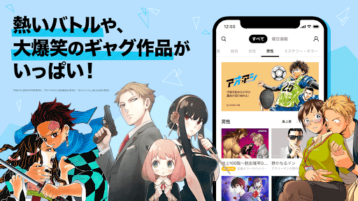Updated Lineマンガ 人気マンガ 無料マンガ 新作漫画も読める漫画アプリ 無料 Android App Download 21