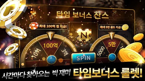 엔포커(NPOKER):하이로우のおすすめ画像5