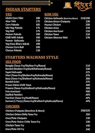 Sindhudurg Family Restaurant menu 5