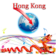 Download HK Radio Hong Kong For PC Windows and Mac 1.0.1