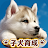子犬のかわいい育成ゲーム - 癒しの犬育成アプリ icon