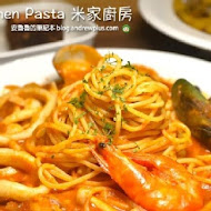 米家廚房 Miga Kitchen Pasta