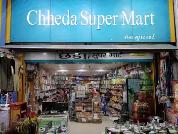 Chheda Super Mart photo 