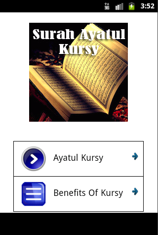 Ayatul Kursy Quran Mp3