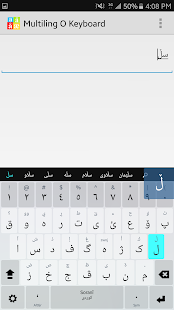How to mod Kurdish Sorani Keyboard Plugin 1.0 mod apk for laptop