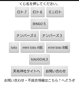 シンプル 無料 ナンバーズ4 的中 予想