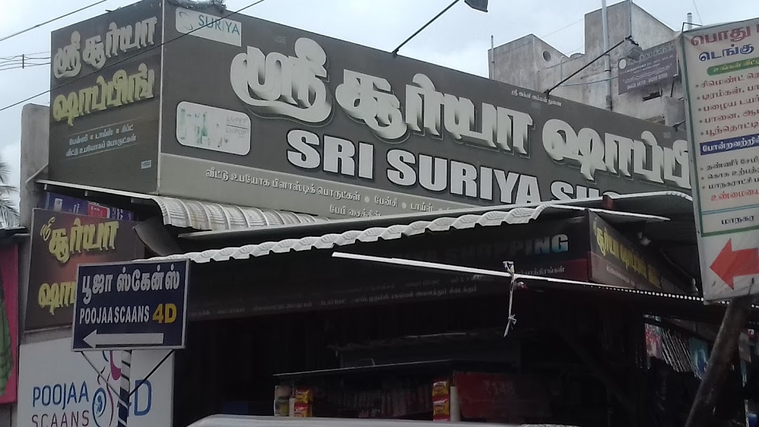 Sri Suriya Shopping