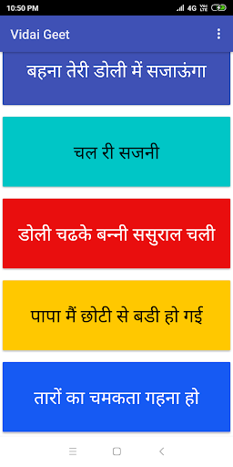 Latest Vivah Geet With audii