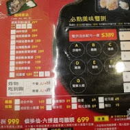 阿蘭貝爾牛排廚房(崇德店)