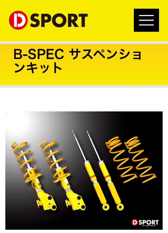 キャストのドライブに関するカスタム事例の投稿画像3枚目