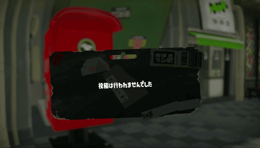 スプラトゥーン3 イラストのやり方と投稿方法 ポストの場所 スプラトゥーン3攻略wiki 神ゲー攻略