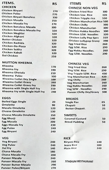 Stadium Restaurant menu 