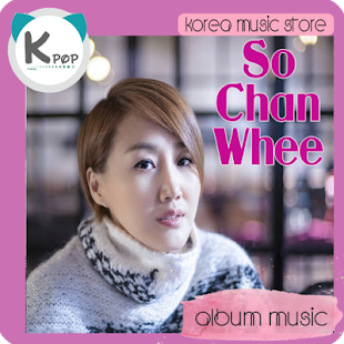 So Chan Whee Album Music(圖5)-速報App