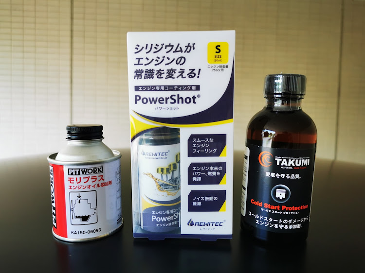 4シリーズ グランクーペのサーキット走行会・ホイールガリガリ・タイヤがヤバい・オイル交換・オイル添加剤投入に関するカスタム事例の投稿画像5枚目