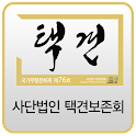 사단법인 택견보존회 icon