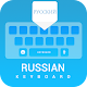 Download Russian keyboard: Russian Language Keyboard For PC Windows and Mac 1.0.4