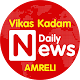 Download Vikas Kadam News For PC Windows and Mac