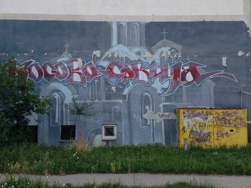 Kosovo Srbija Mural