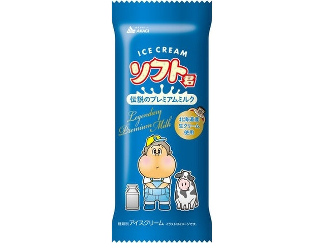 今週新発売のアイスクリームまとめ ソフト君伝説のプレミアムミルク ナポリ ｌａ ｎａｐｏｌｉ ｂａｒ ピスタチオ など Trill トリル