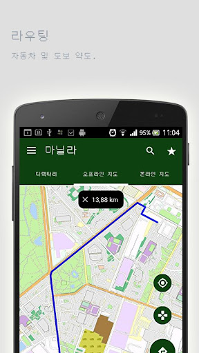 免費下載旅遊APP|마닐라오프라인맵 app開箱文|APP開箱王