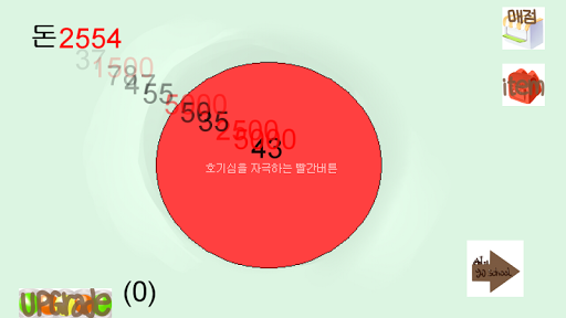 PUSH의 정석