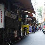 台灣陳沙茶火鍋