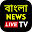 Bengali News Live TV Download on Windows