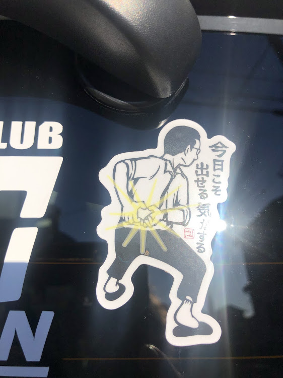 ノアの洗車に関するカスタム事例の投稿画像2枚目
