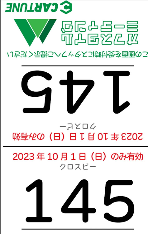 の投稿画像5枚目