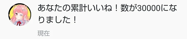 「ゆゆです💐」のメインビジュアル