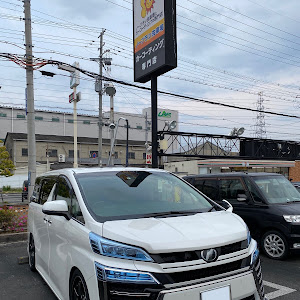 ヴェルファイア AGH30W