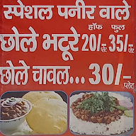 Veer Di Hatti menu 1